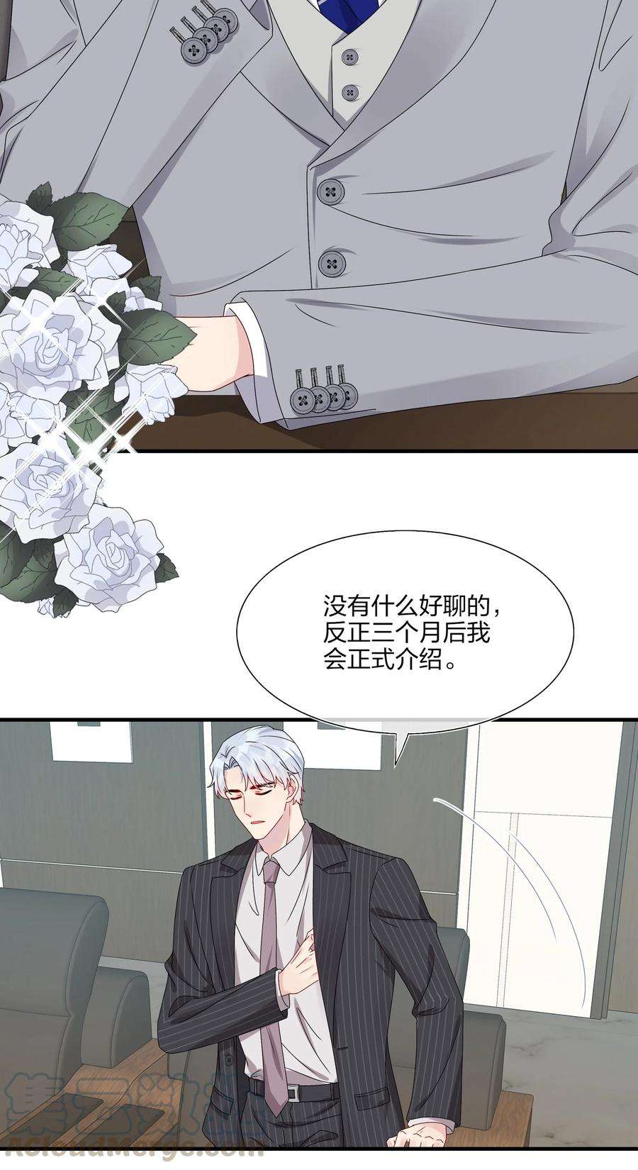 契约婚约的竹马太腹黑012 你们在玩恋人游戏吗？