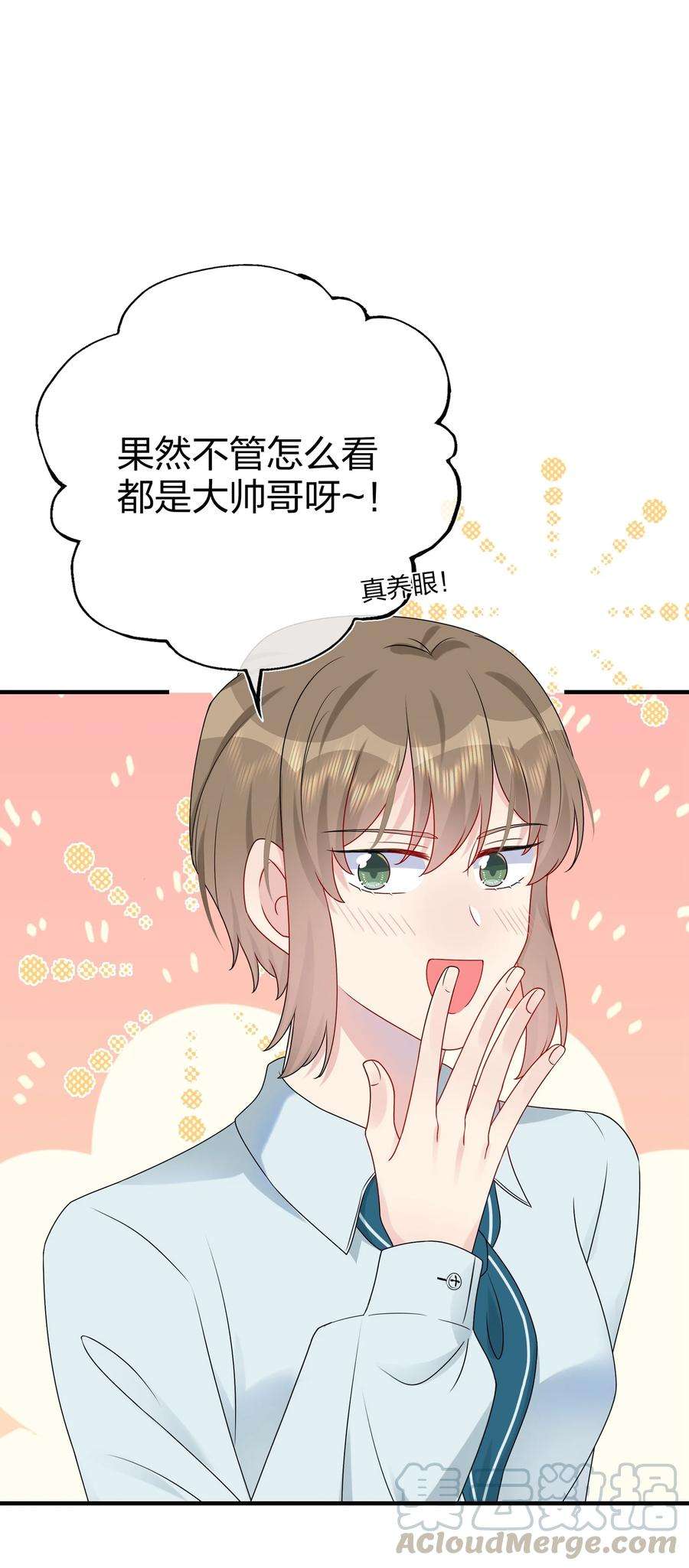 契约婚约的竹马太腹黑012 你们在玩恋人游戏吗？