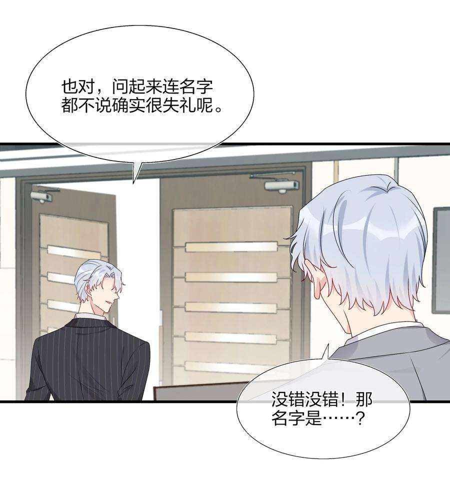 契约婚约的竹马太腹黑012 你们在玩恋人游戏吗？