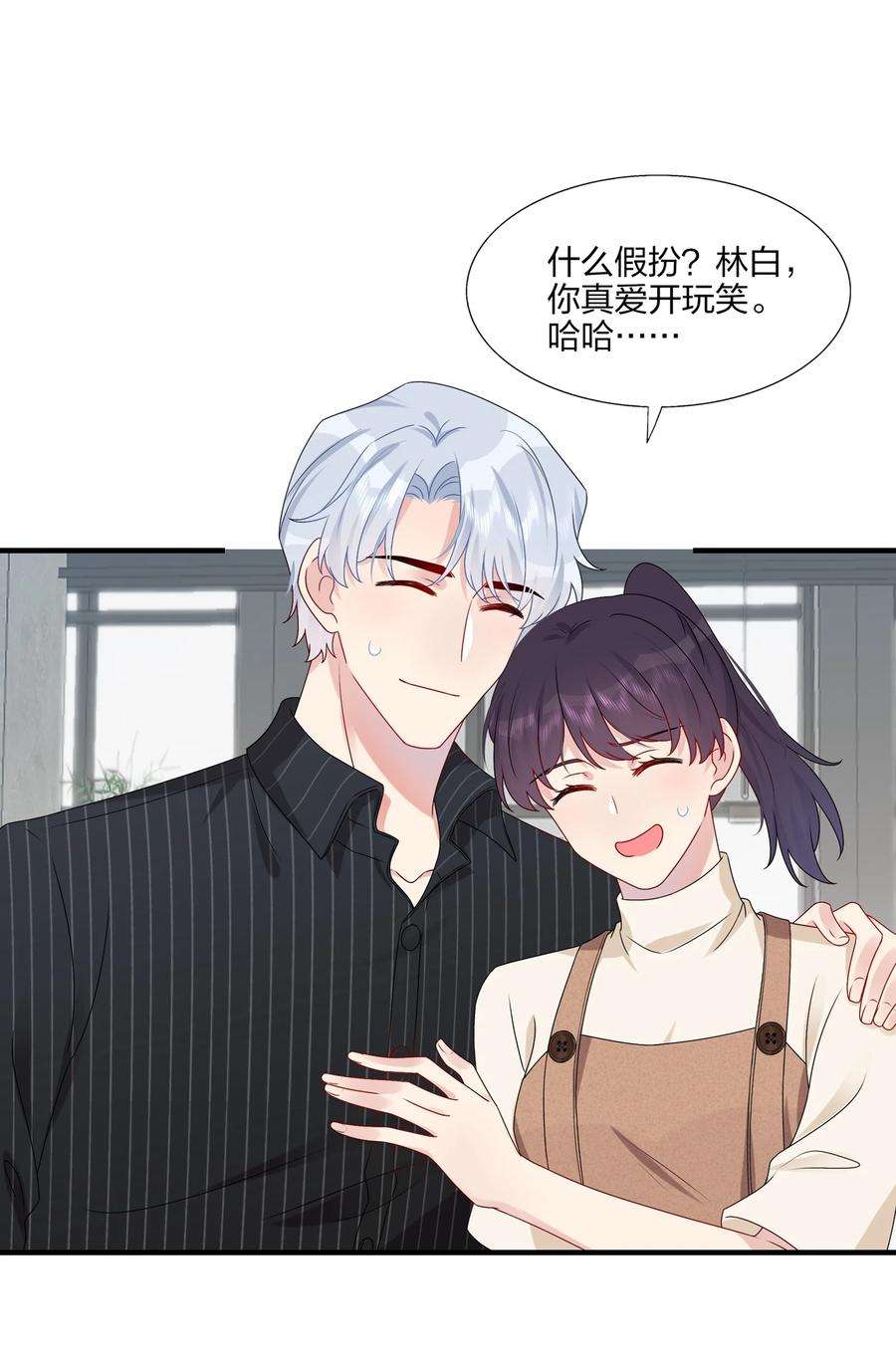 契约婚约的竹马太腹黑013 不仅看上了脸，还看上了钱？