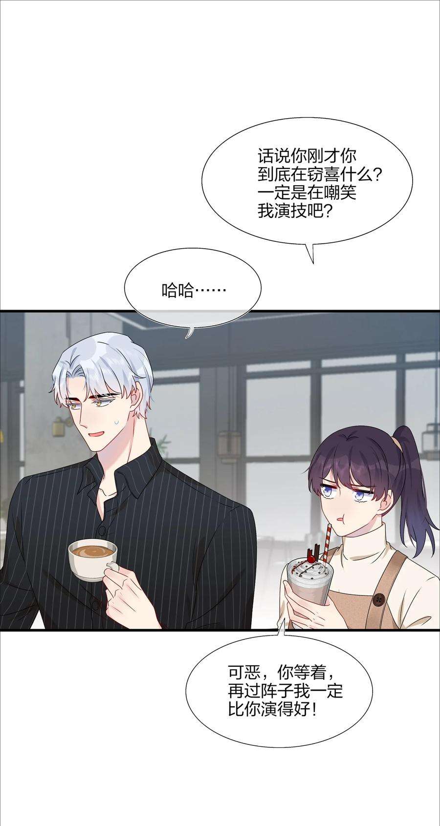 契约婚约的竹马太腹黑013 不仅看上了脸，还看上了钱？