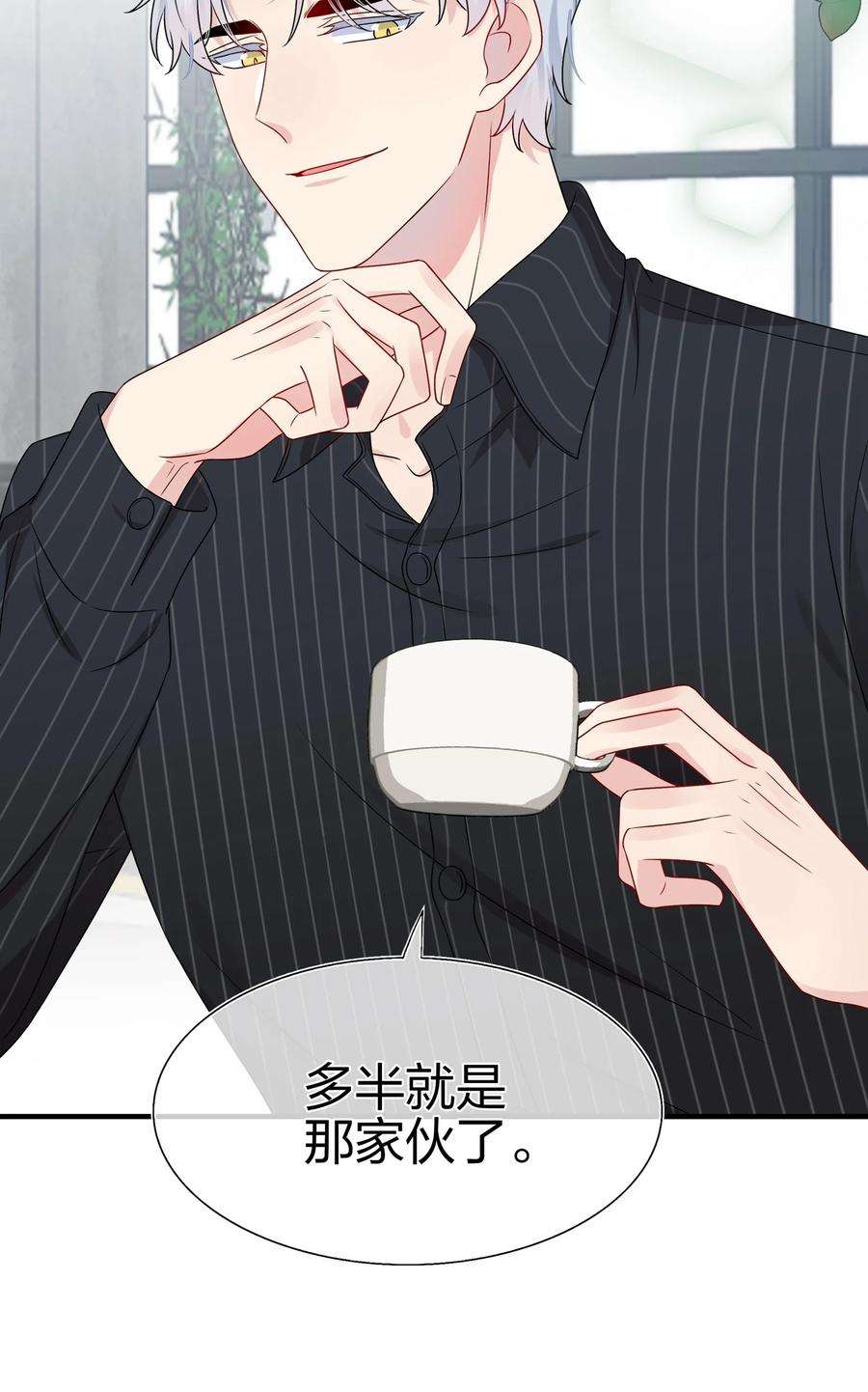 契约婚约的竹马太腹黑013 不仅看上了脸，还看上了钱？