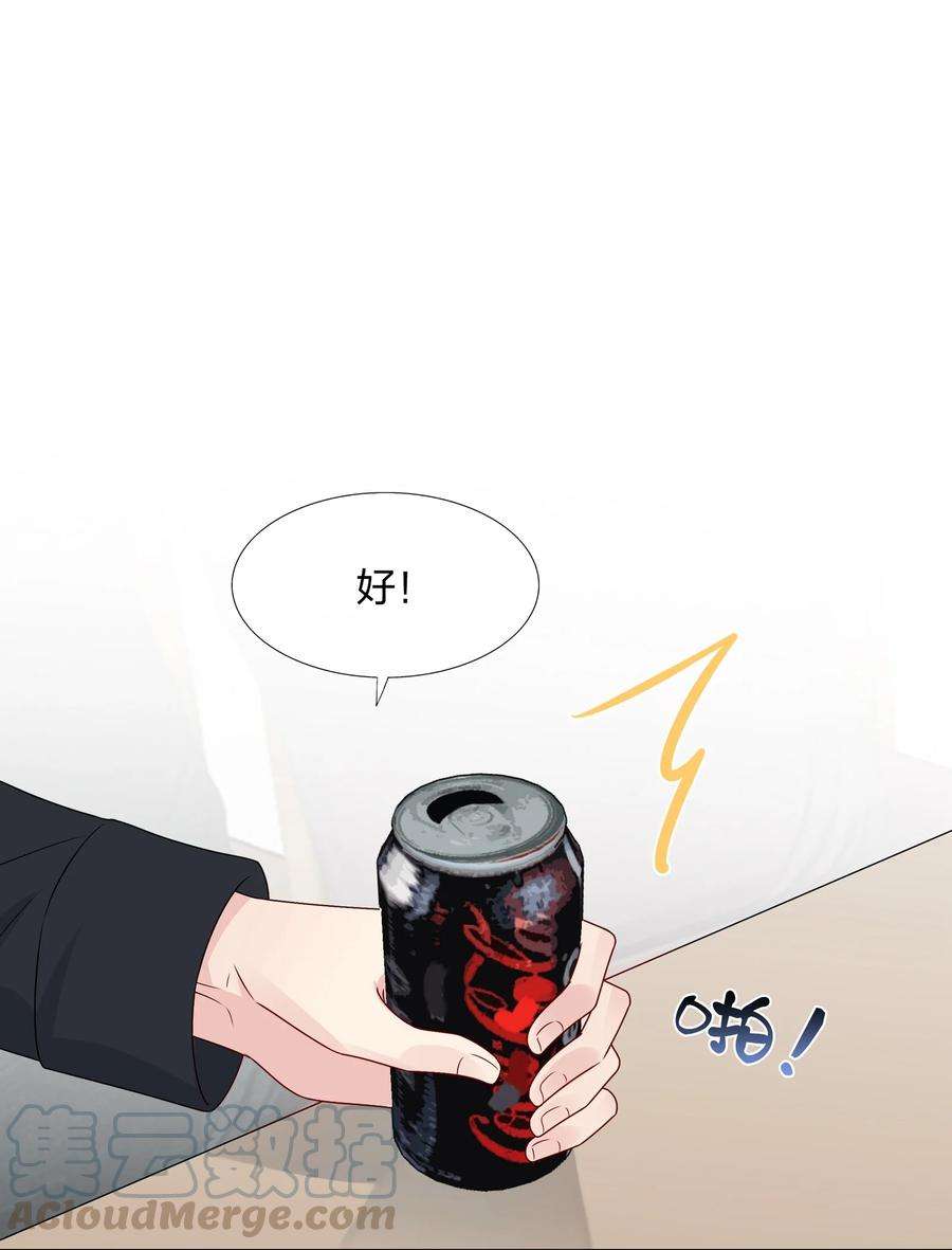 契约婚约的竹马太腹黑013 不仅看上了脸，还看上了钱？