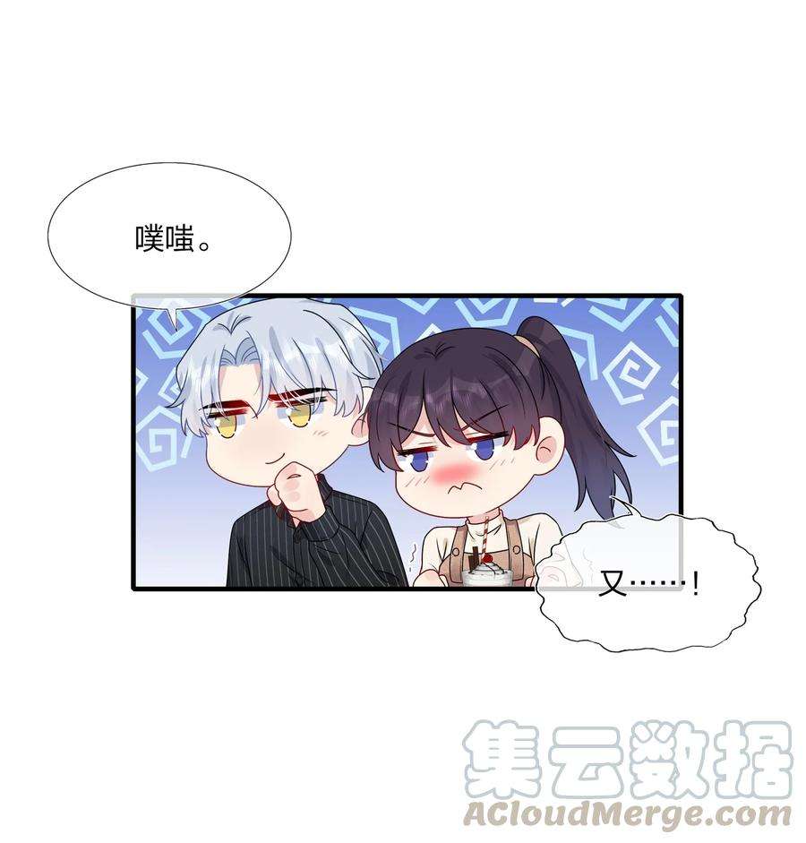 契约婚约的竹马太腹黑013 不仅看上了脸，还看上了钱？