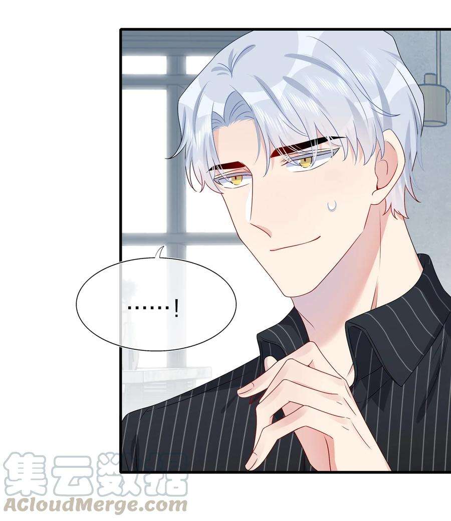 契约婚约的竹马太腹黑013 不仅看上了脸，还看上了钱？