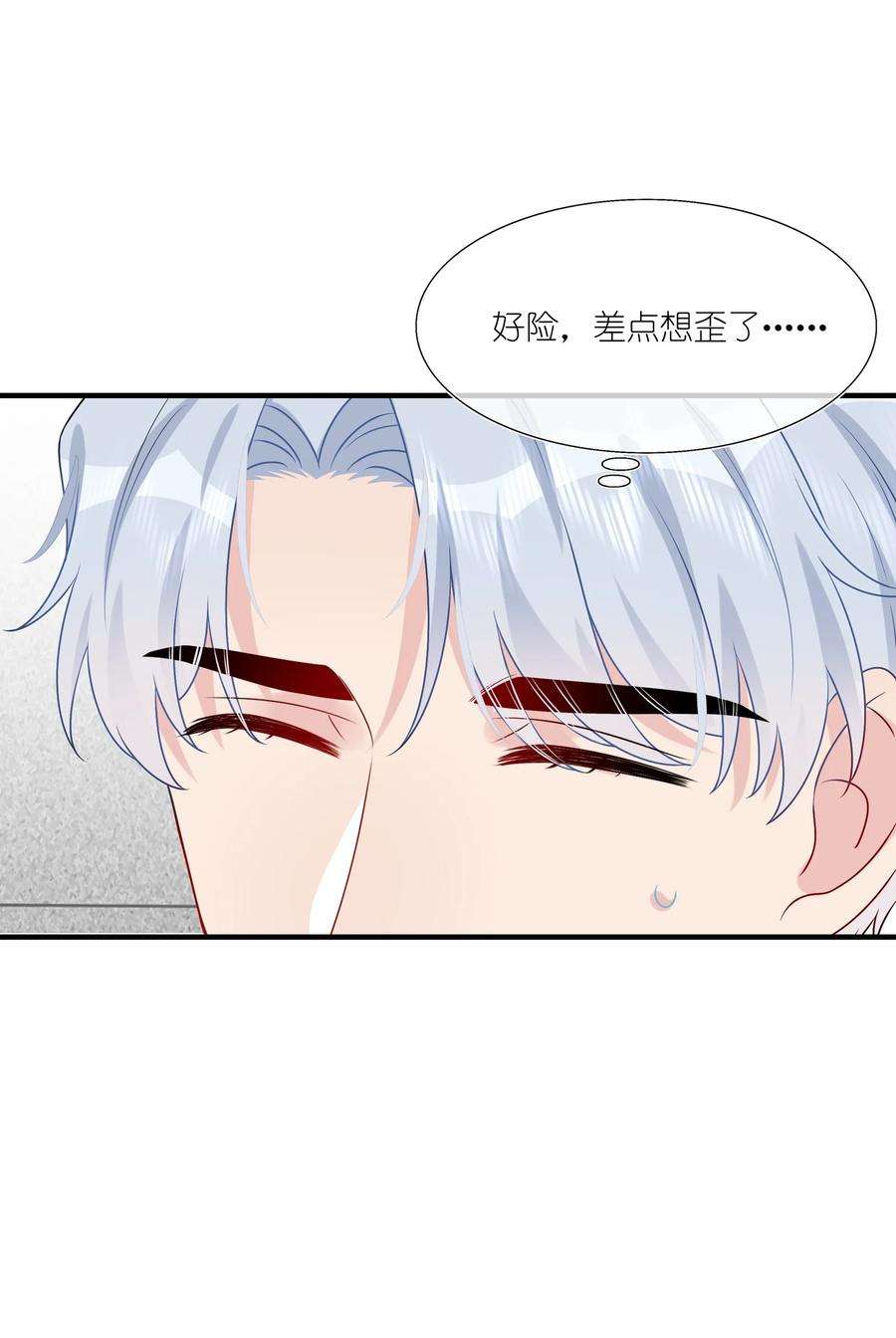 契约婚约的竹马太腹黑014 我们来做吧！