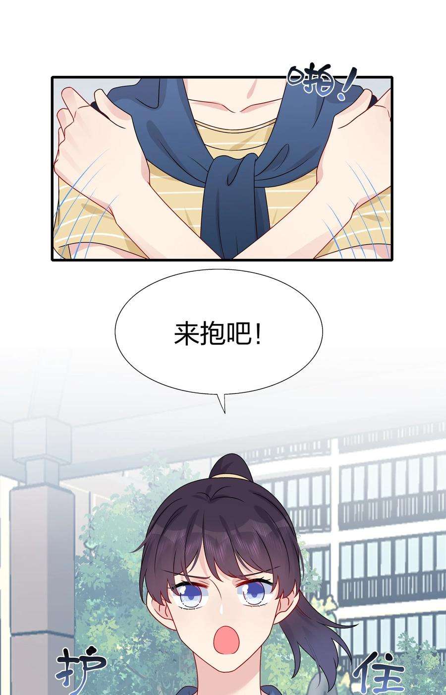 契约婚约的竹马太腹黑014 我们来做吧！