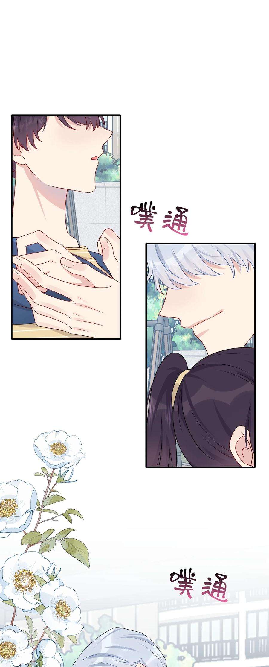契约婚约的竹马太腹黑014 我们来做吧！