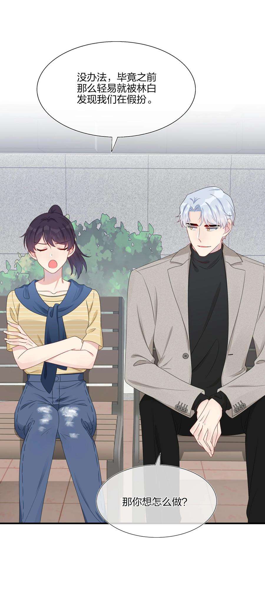 契约婚约的竹马太腹黑014 我们来做吧！