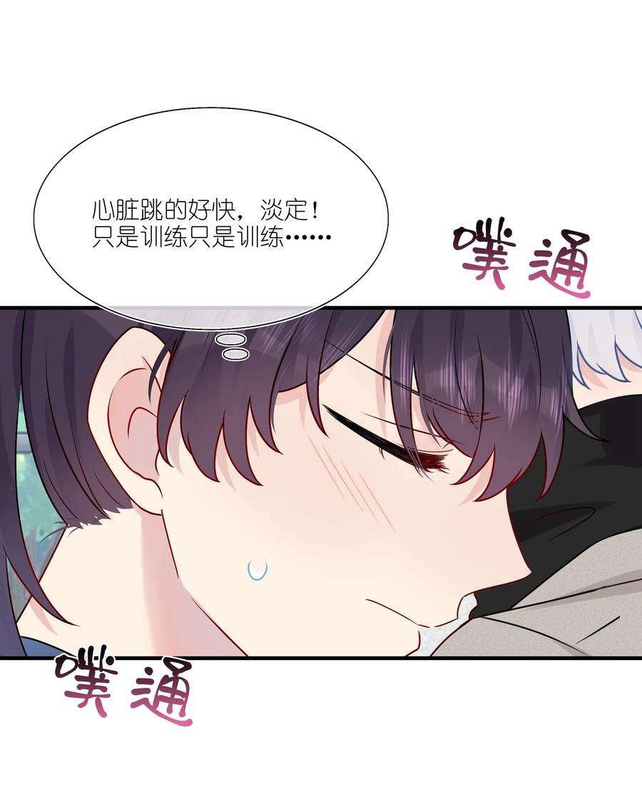 契约婚约的竹马太腹黑014 我们来做吧！