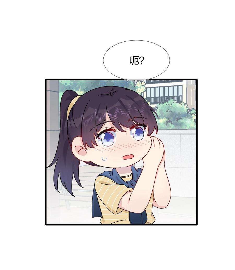 契约婚约的竹马太腹黑014 我们来做吧！