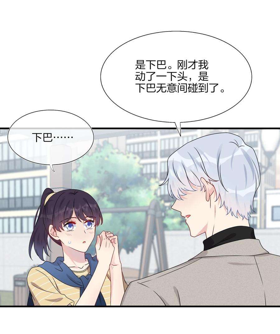 契约婚约的竹马太腹黑014 我们来做吧！