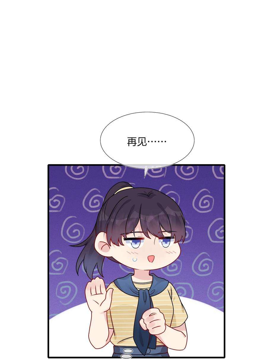 契约婚约的竹马太腹黑014 我们来做吧！