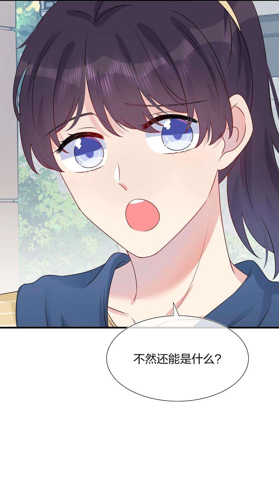 契约婚约的竹马太腹黑014 我们来做吧！