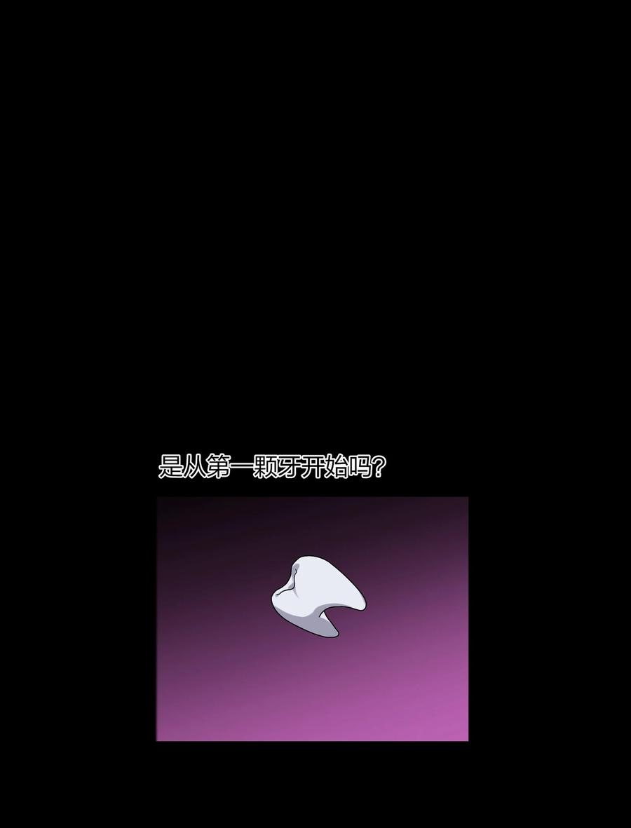 契约婚约的竹马太腹黑016 “我”就是赵有伟！