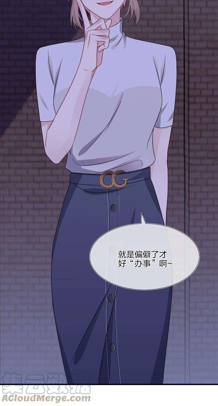 契约婚约的竹马太腹黑016 “我”就是赵有伟！