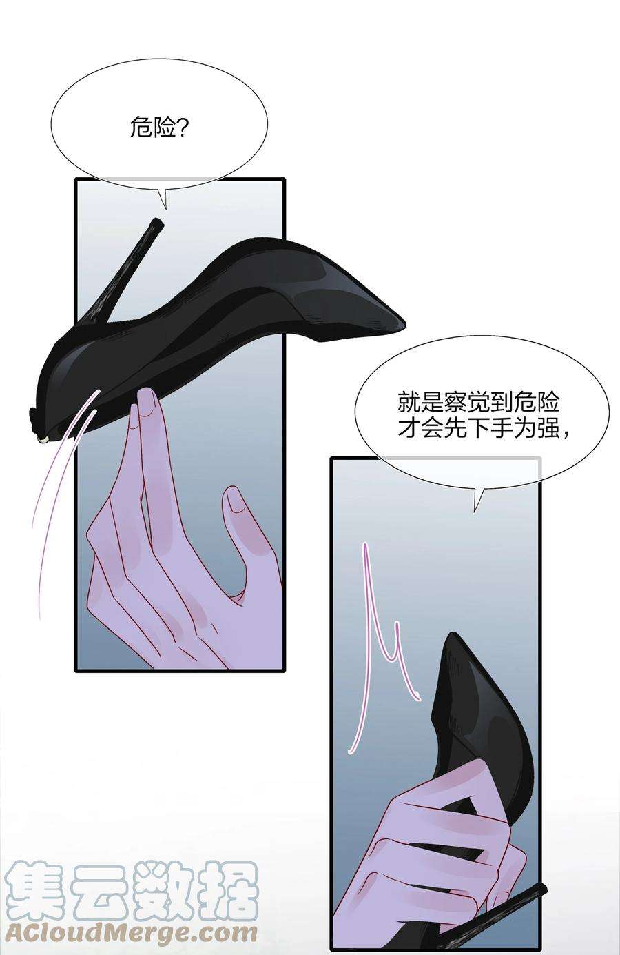 契约婚约的竹马太腹黑016 “我”就是赵有伟！