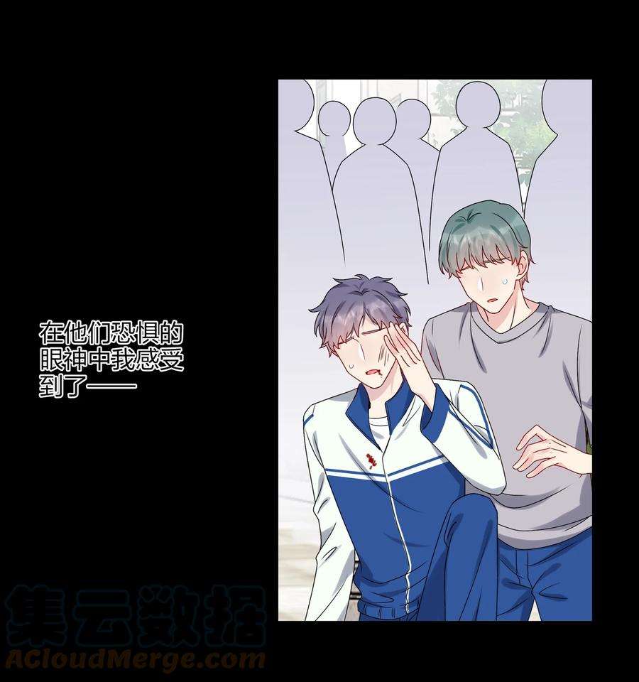 契约婚约的竹马太腹黑016 “我”就是赵有伟！