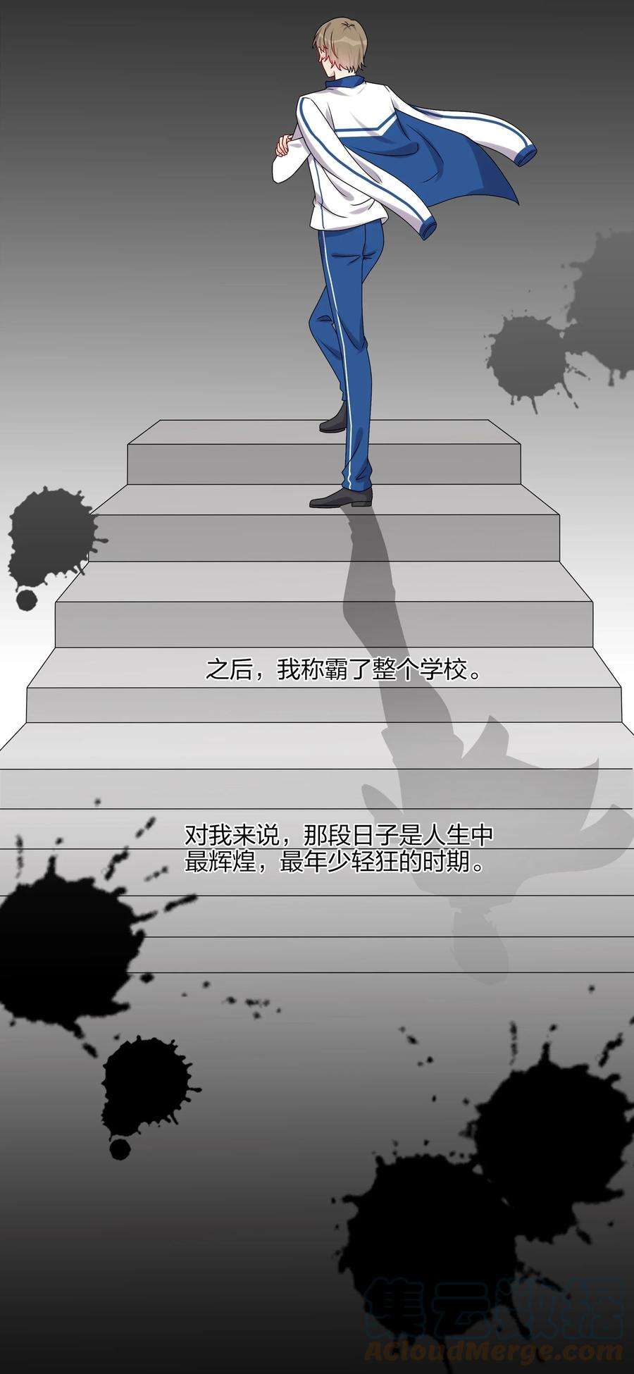 契约婚约的竹马太腹黑016 “我”就是赵有伟！
