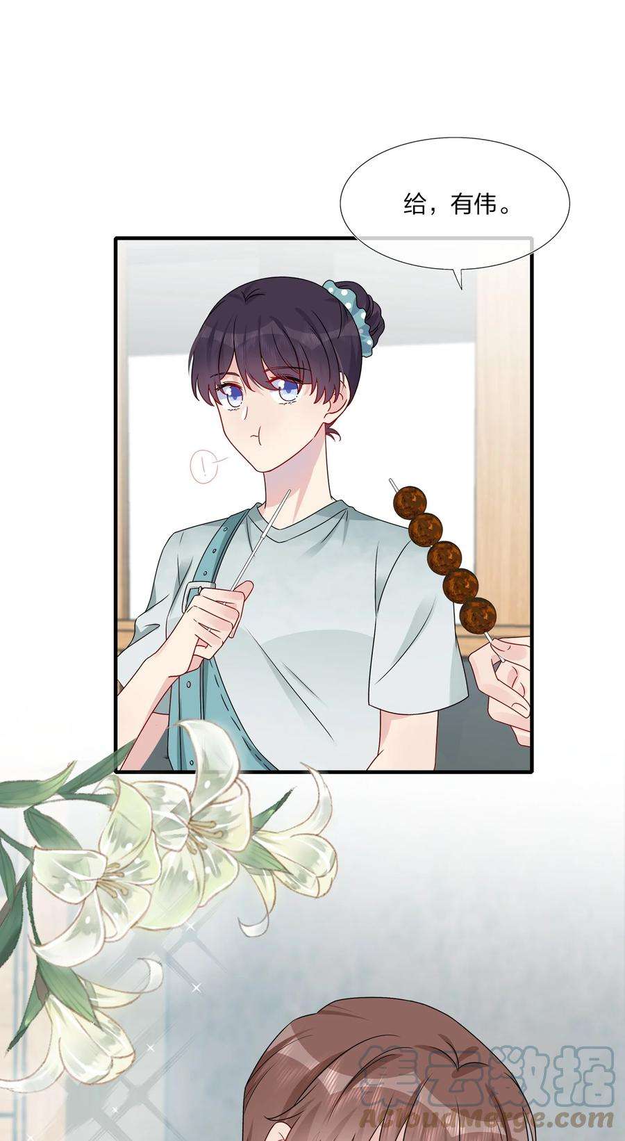 契约婚约的竹马太腹黑017 我？齐子诺！