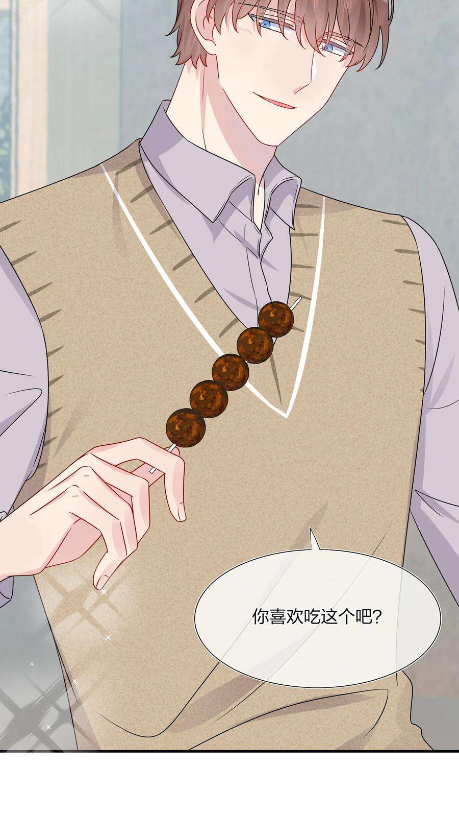 契约婚约的竹马太腹黑017 我？齐子诺！