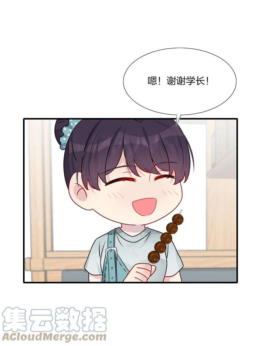 契约婚约的竹马太腹黑017 我？齐子诺！