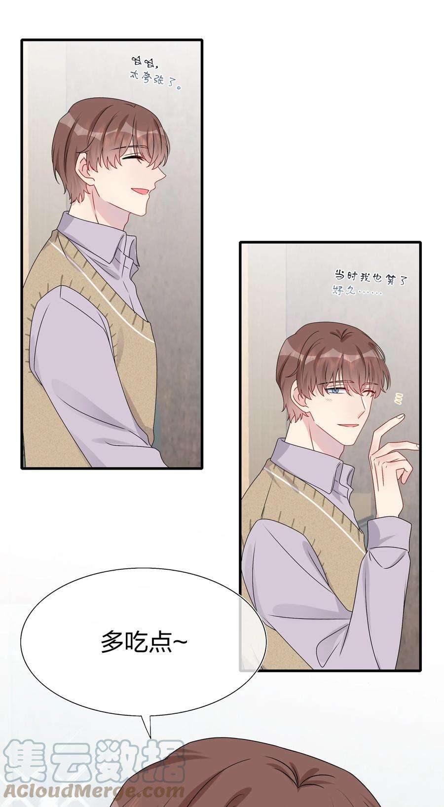 契约婚约的竹马太腹黑017 我？齐子诺！