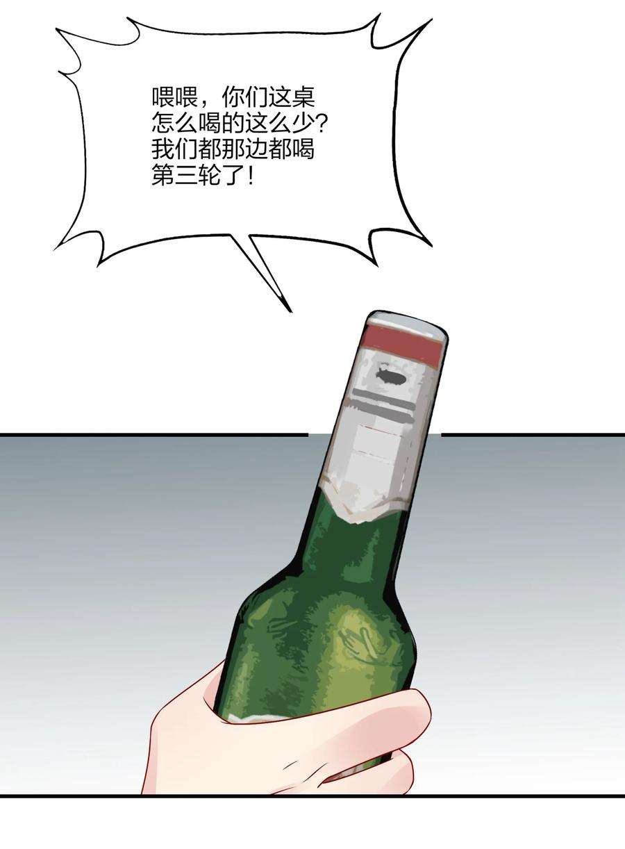 契约婚约的竹马太腹黑017 我？齐子诺！