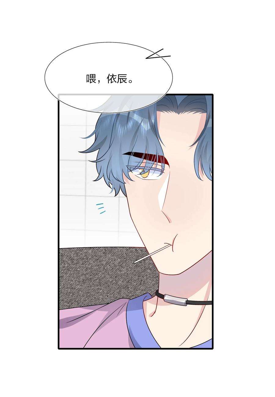 契约婚约的竹马太腹黑017 我？齐子诺！