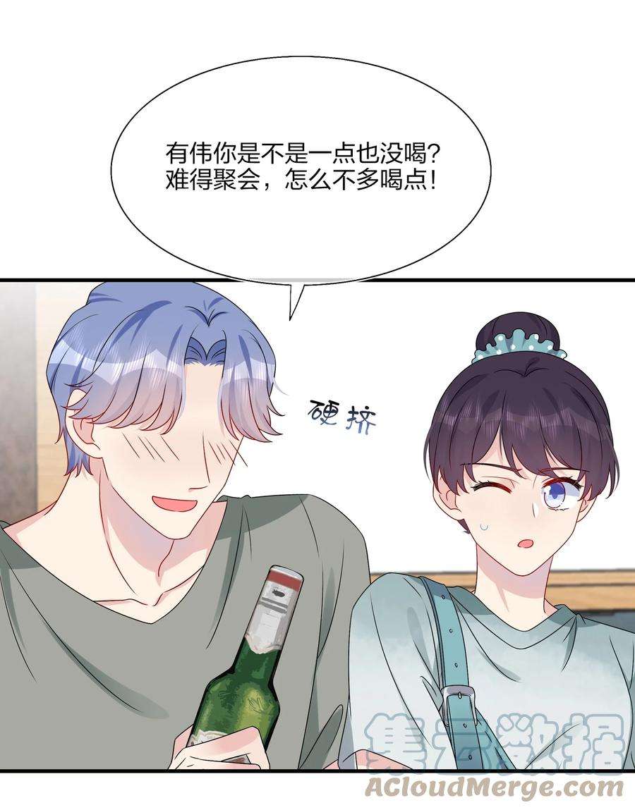 契约婚约的竹马太腹黑017 我？齐子诺！