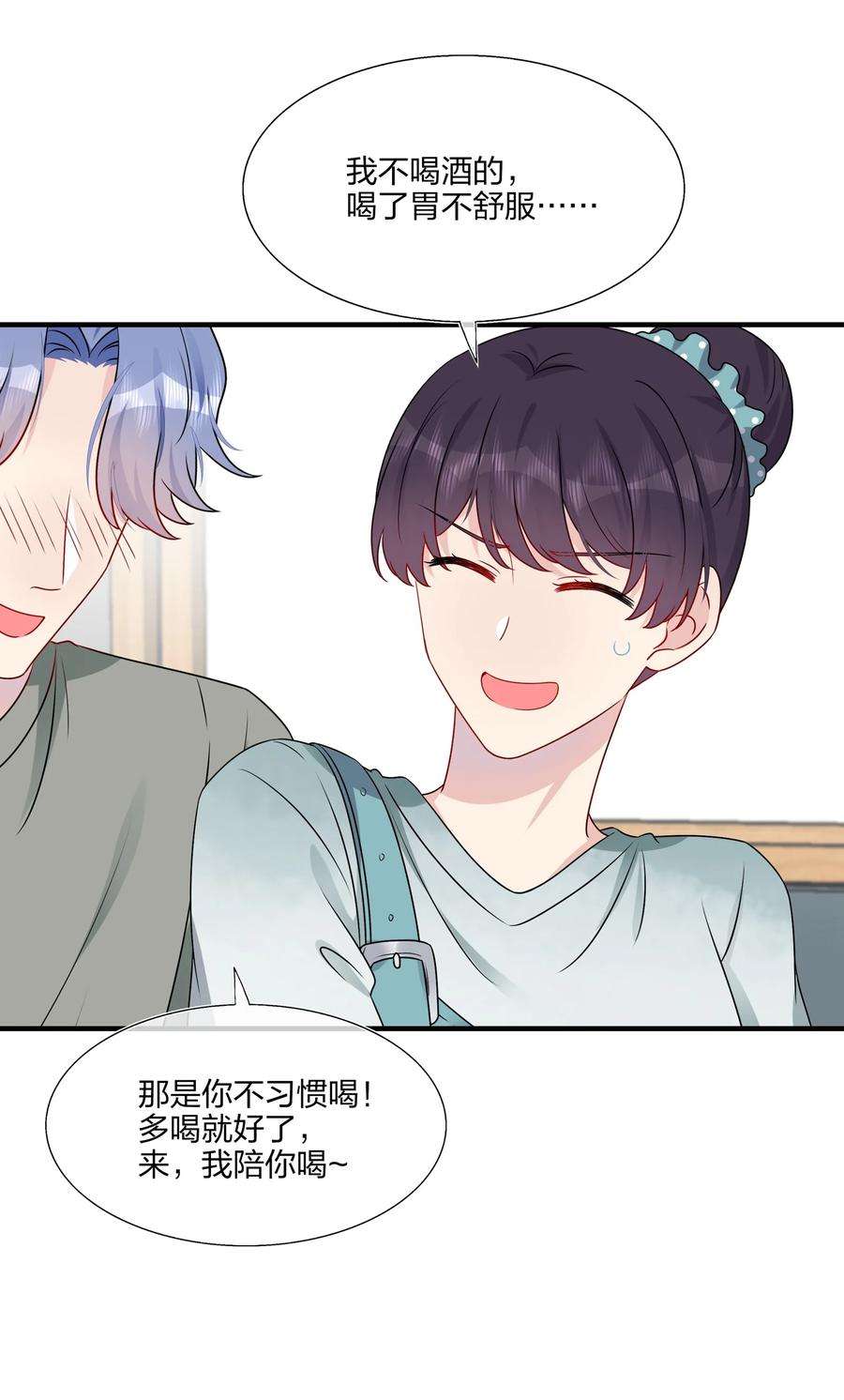 契约婚约的竹马太腹黑017 我？齐子诺！