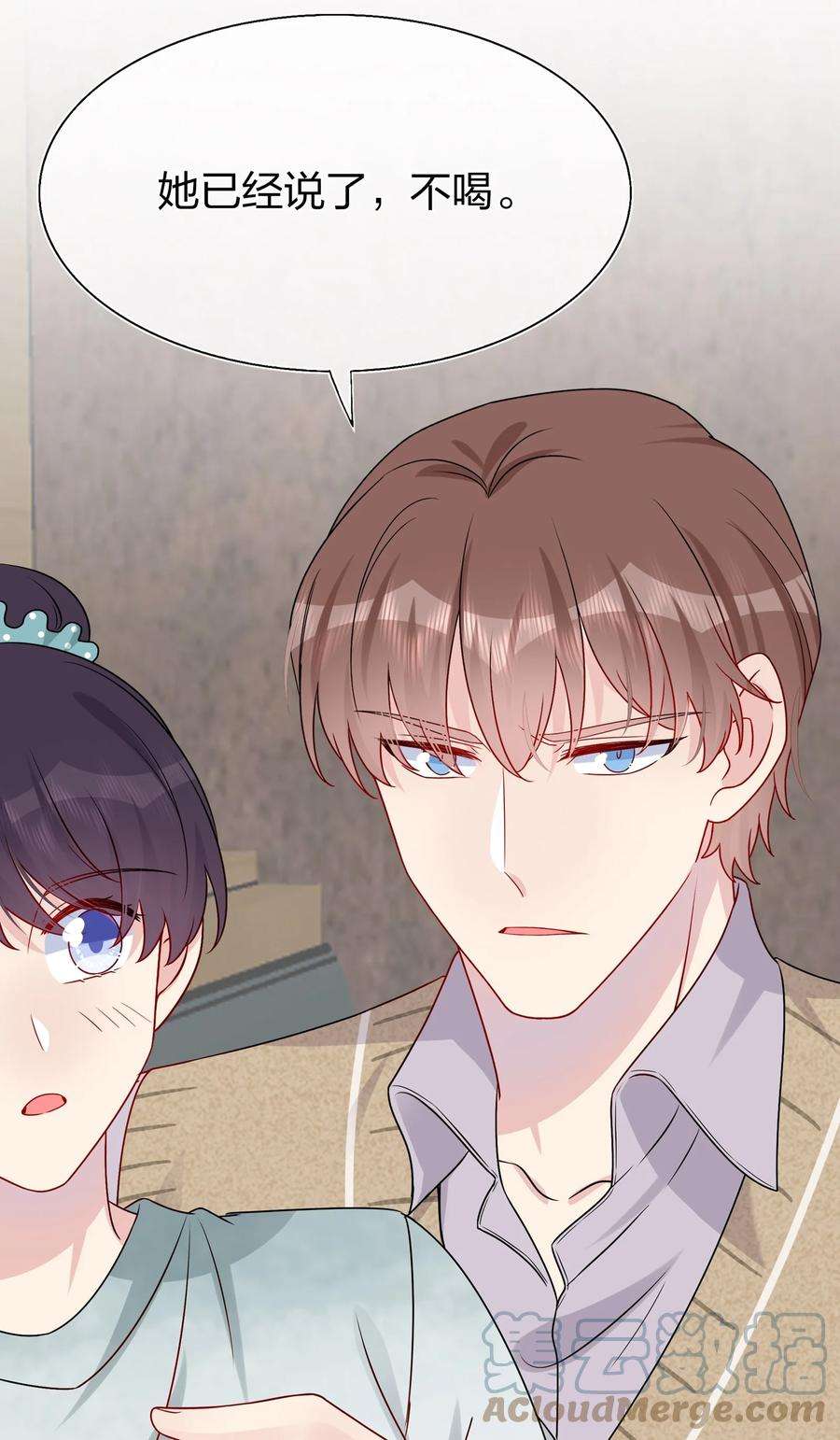 契约婚约的竹马太腹黑017 我？齐子诺！