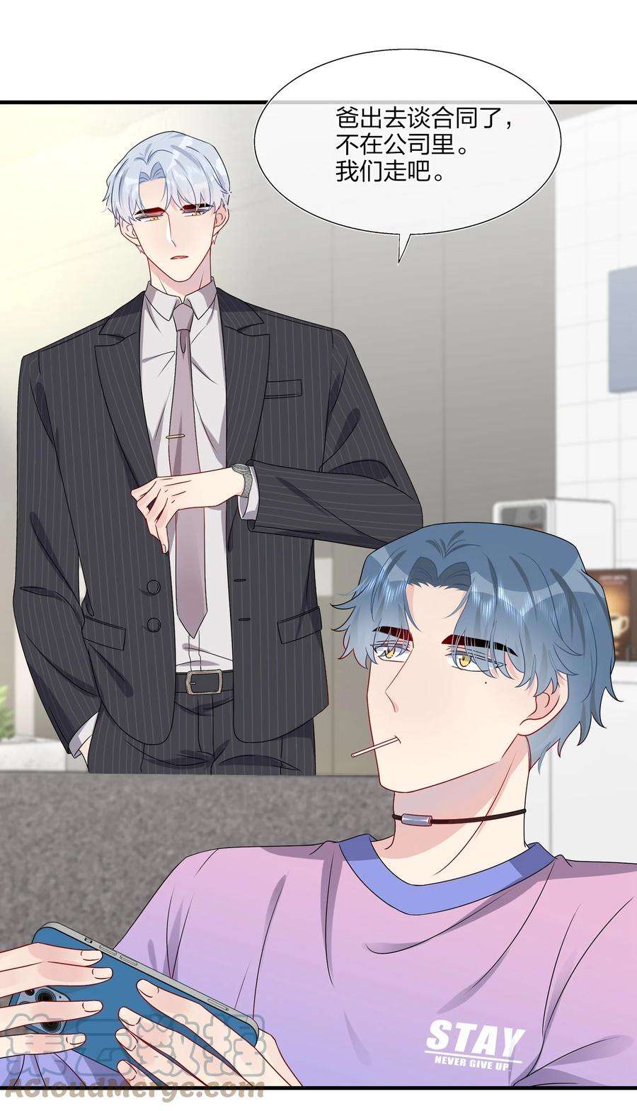 契约婚约的竹马太腹黑017 我？齐子诺！