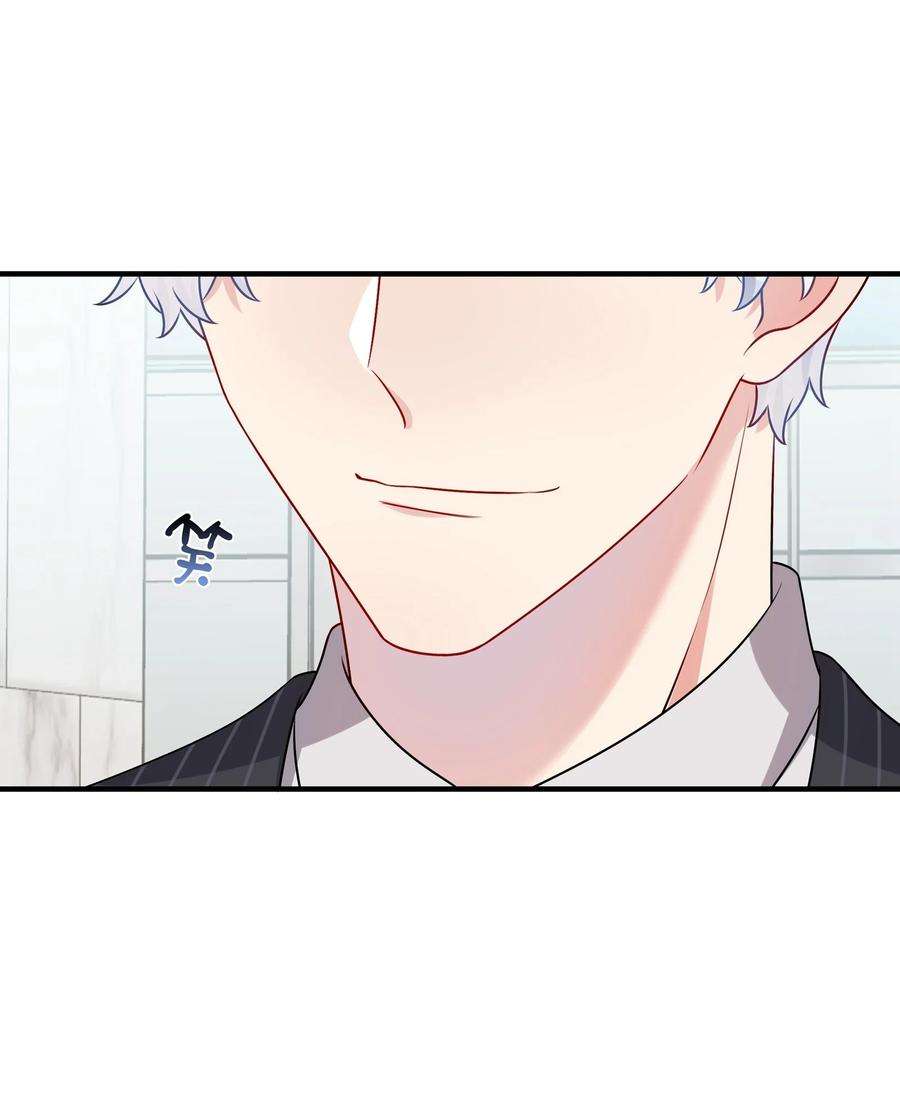 契约婚约的竹马太腹黑017 我？齐子诺！