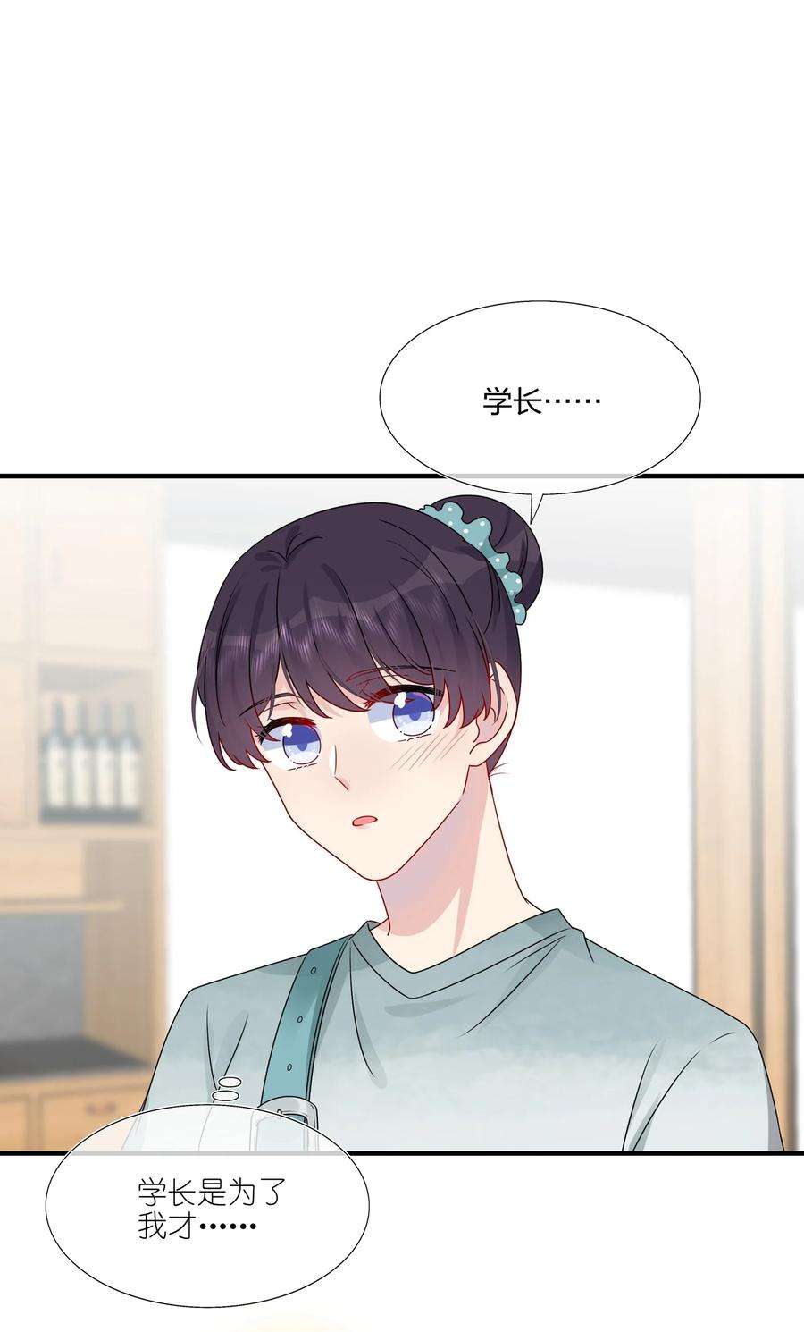 契约婚约的竹马太腹黑018 被放鸽子的相亲对象