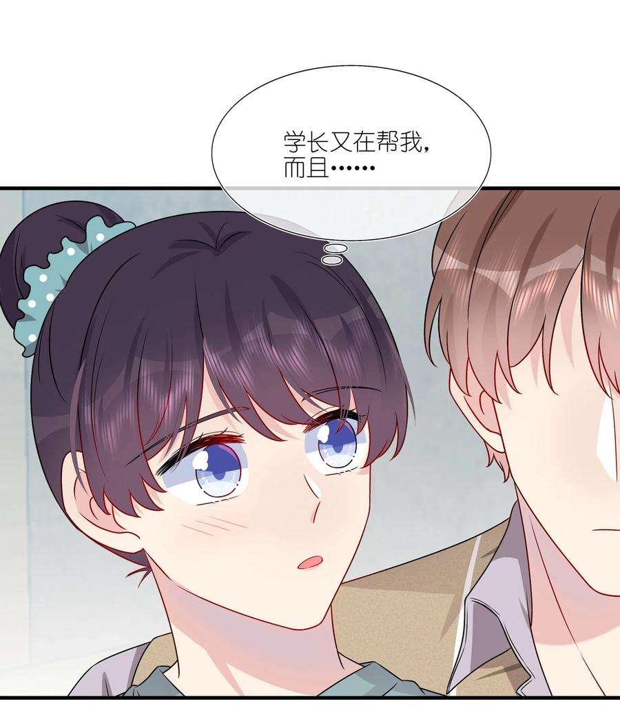 契约婚约的竹马太腹黑018 被放鸽子的相亲对象
