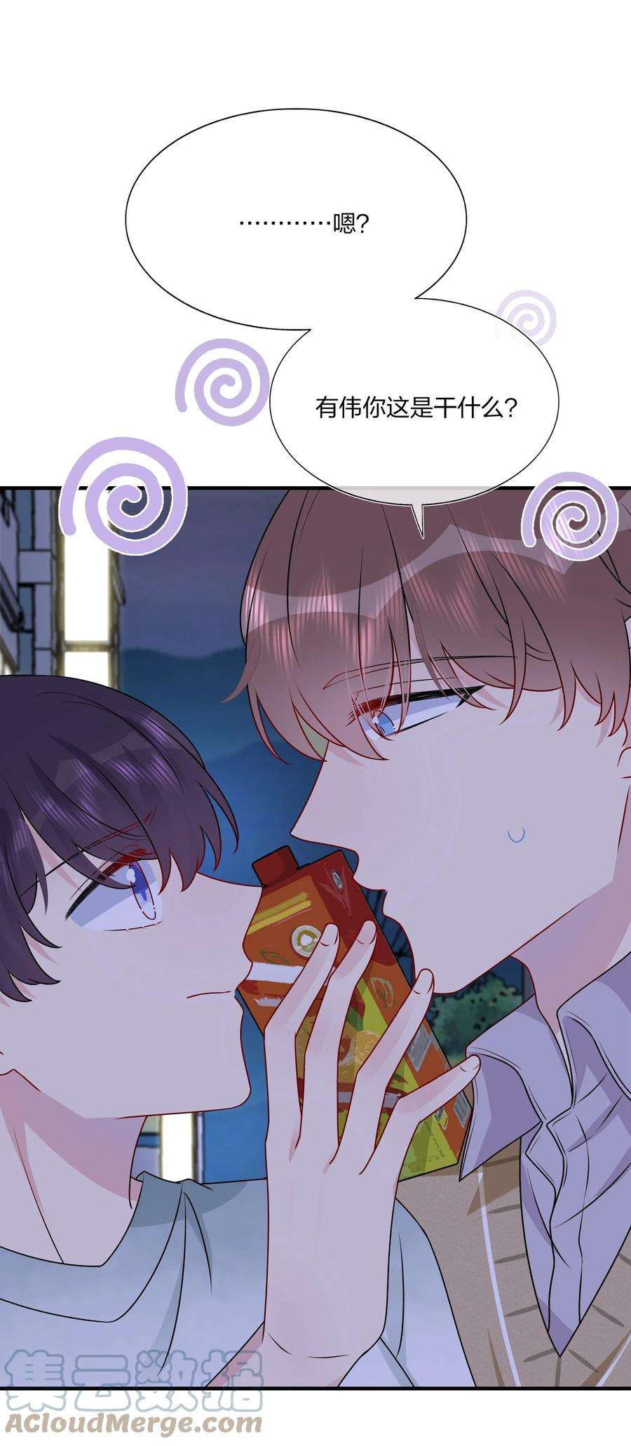 契约婚约的竹马太腹黑019 我们是两情相悦？？