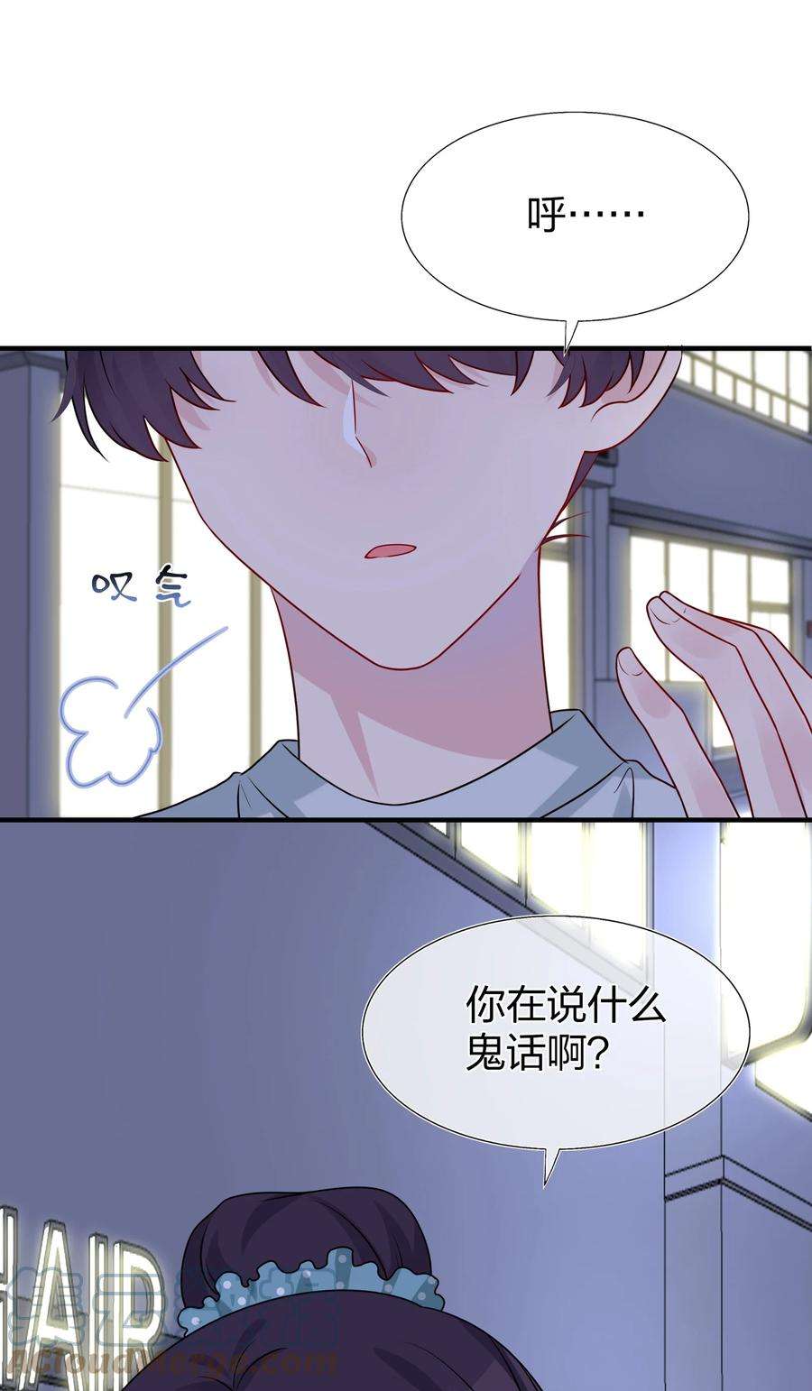 契约婚约的竹马太腹黑019 我们是两情相悦？？