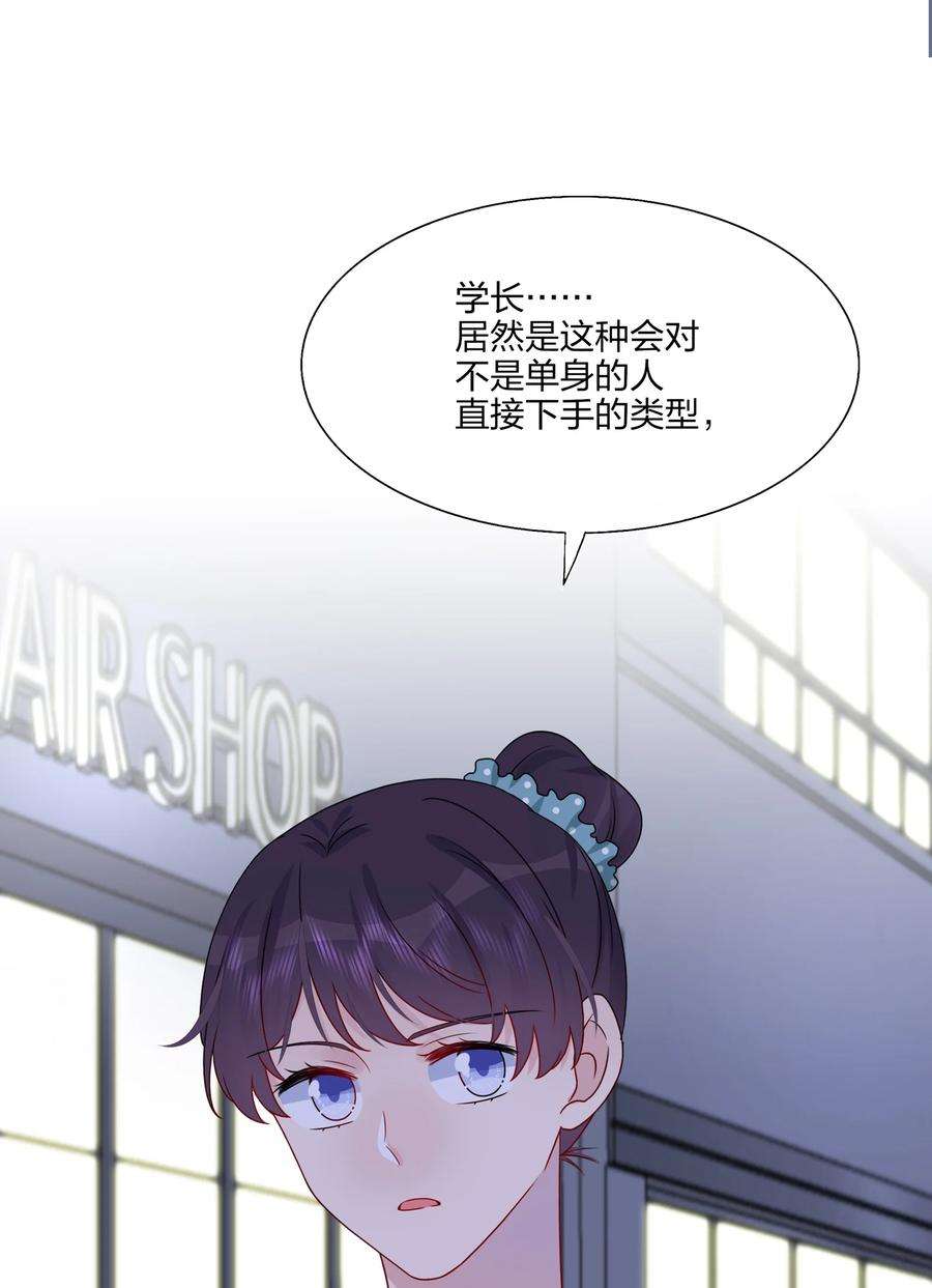 契约婚约的竹马太腹黑019 我们是两情相悦？？