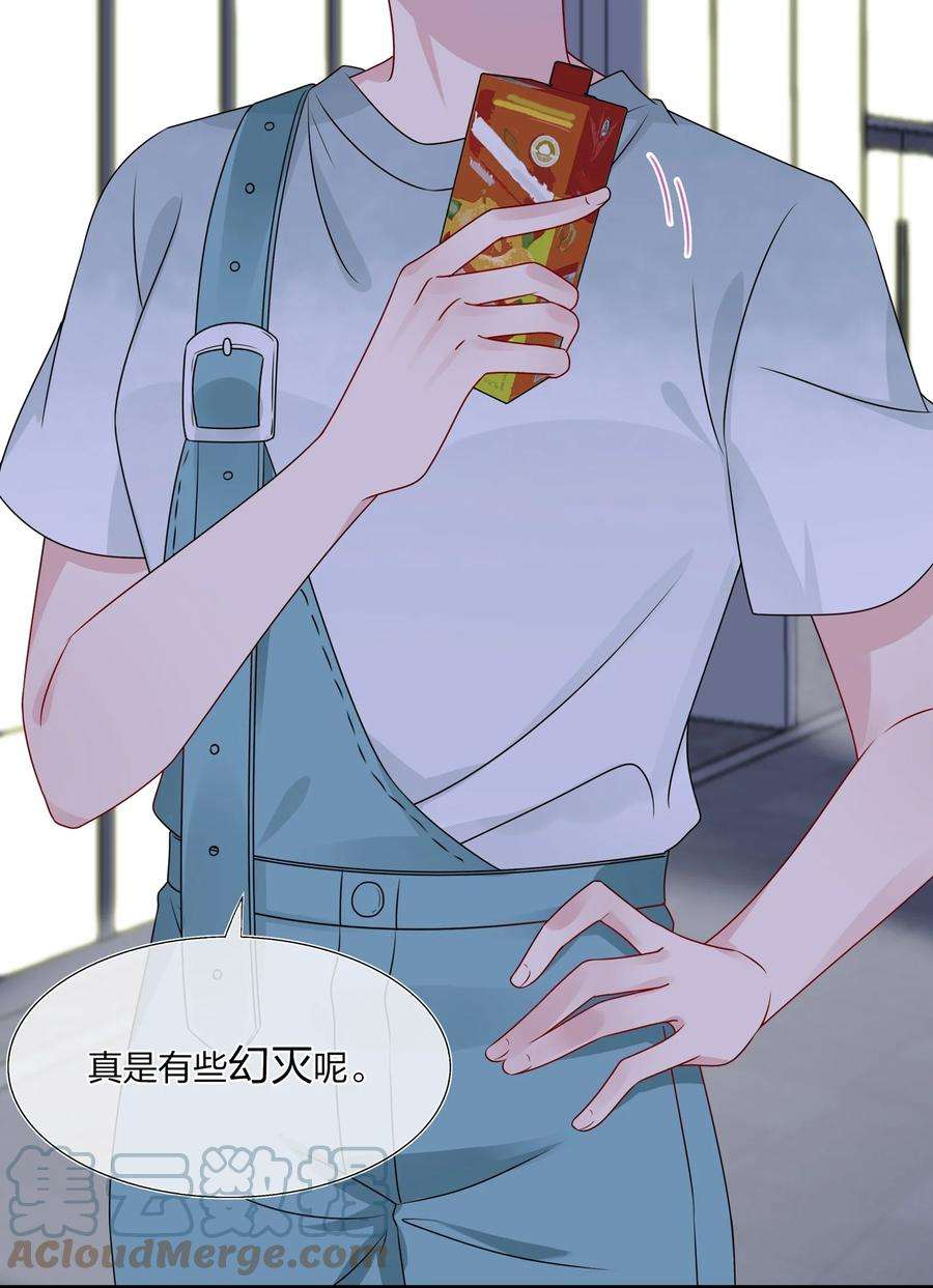 契约婚约的竹马太腹黑019 我们是两情相悦？？