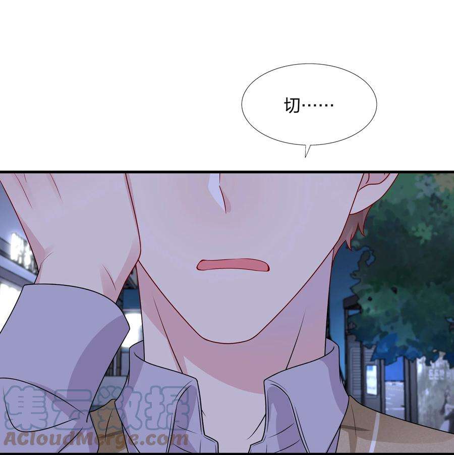 契约婚约的竹马太腹黑019 我们是两情相悦？？