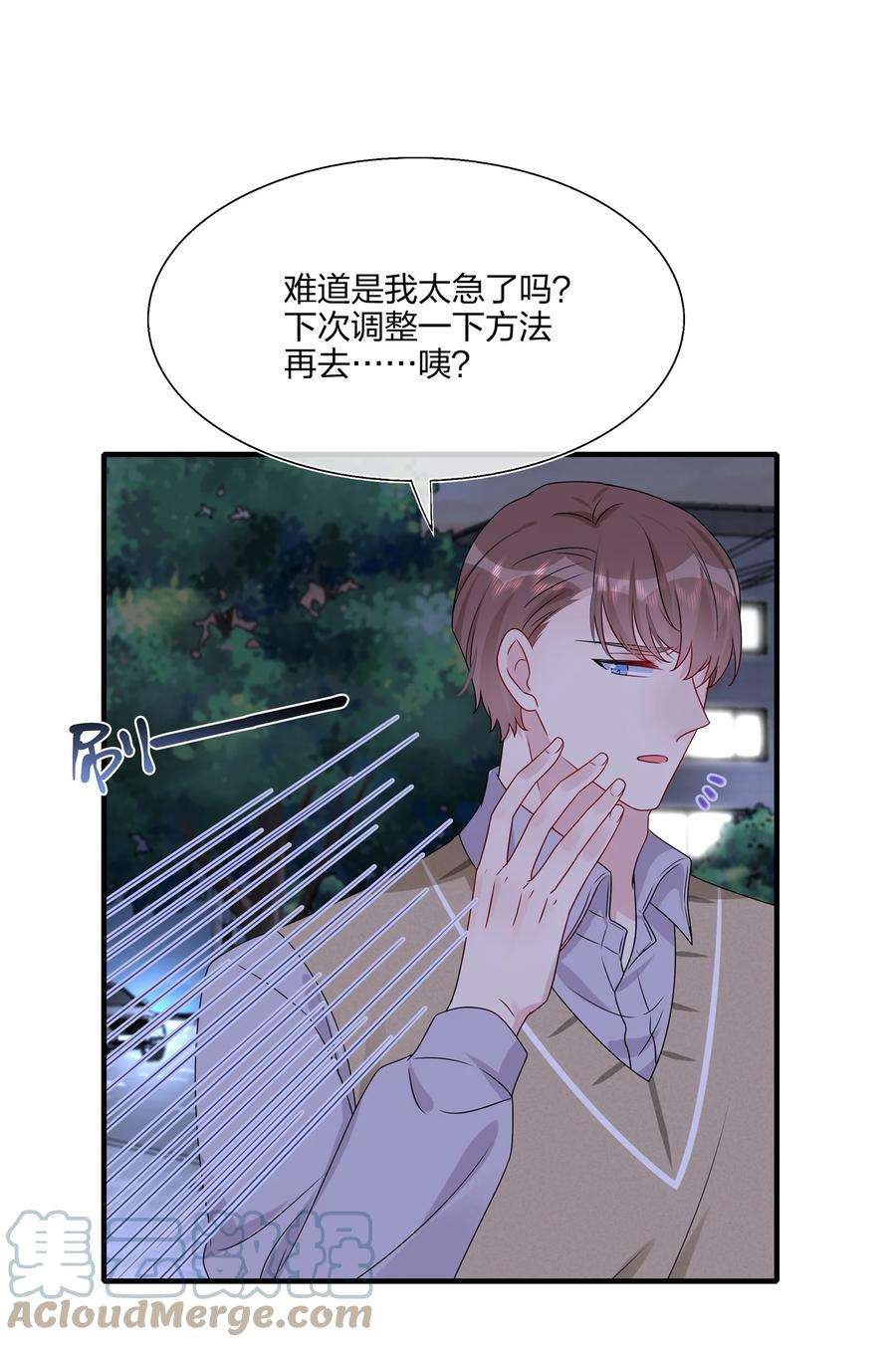契约婚约的竹马太腹黑019 我们是两情相悦？？