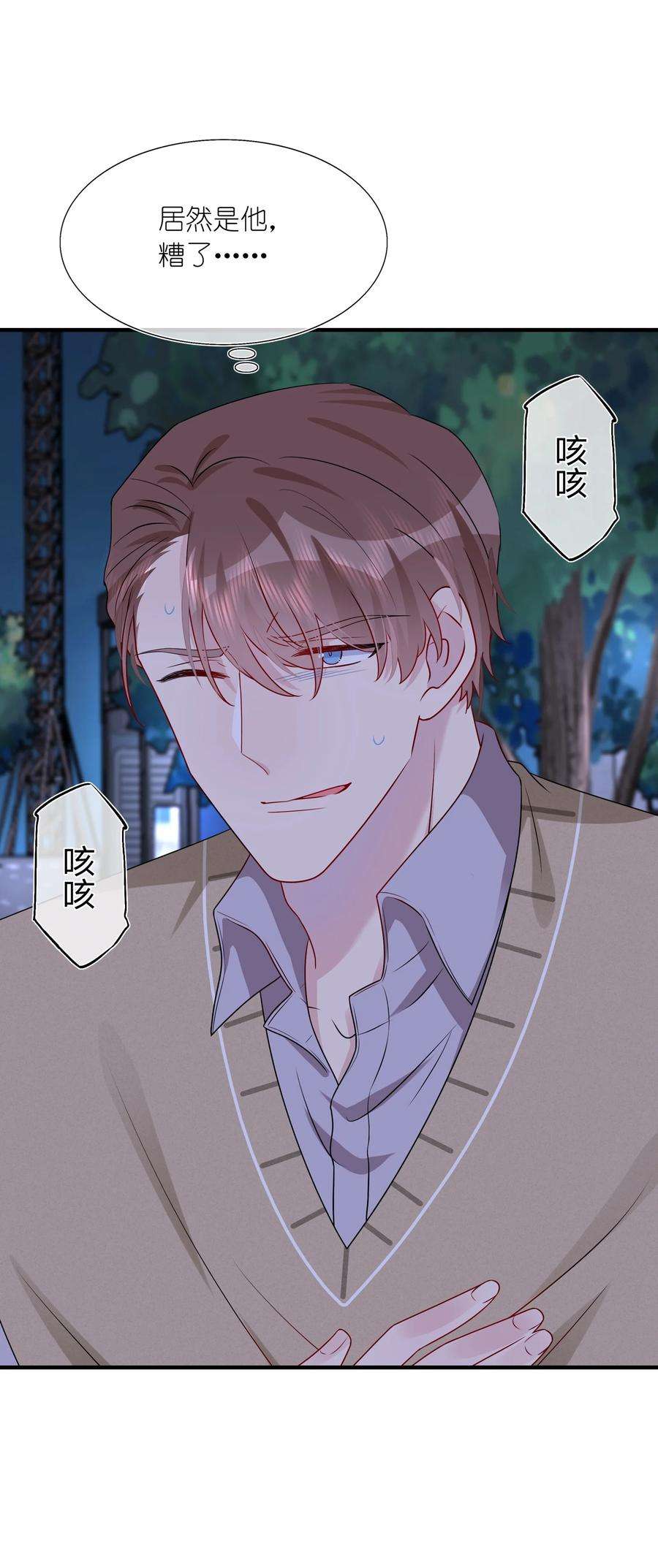 契约婚约的竹马太腹黑019 我们是两情相悦？？