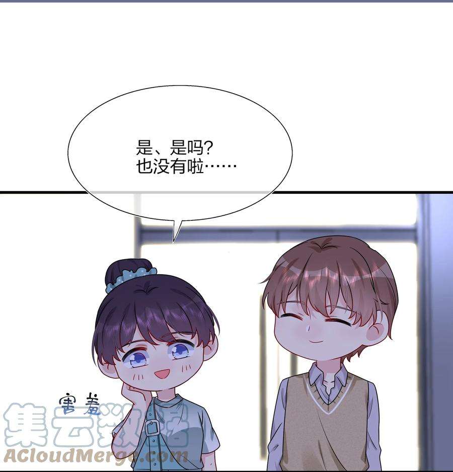 契约婚约的竹马太腹黑019 我们是两情相悦？？