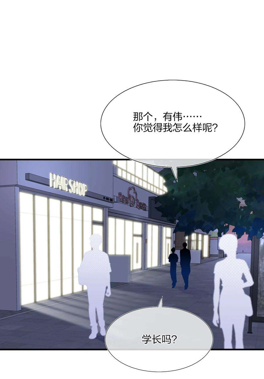 契约婚约的竹马太腹黑019 我们是两情相悦？？