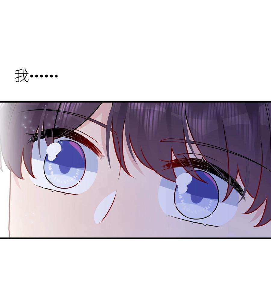 契约婚约的竹马太腹黑021 为什么……没有推开他？