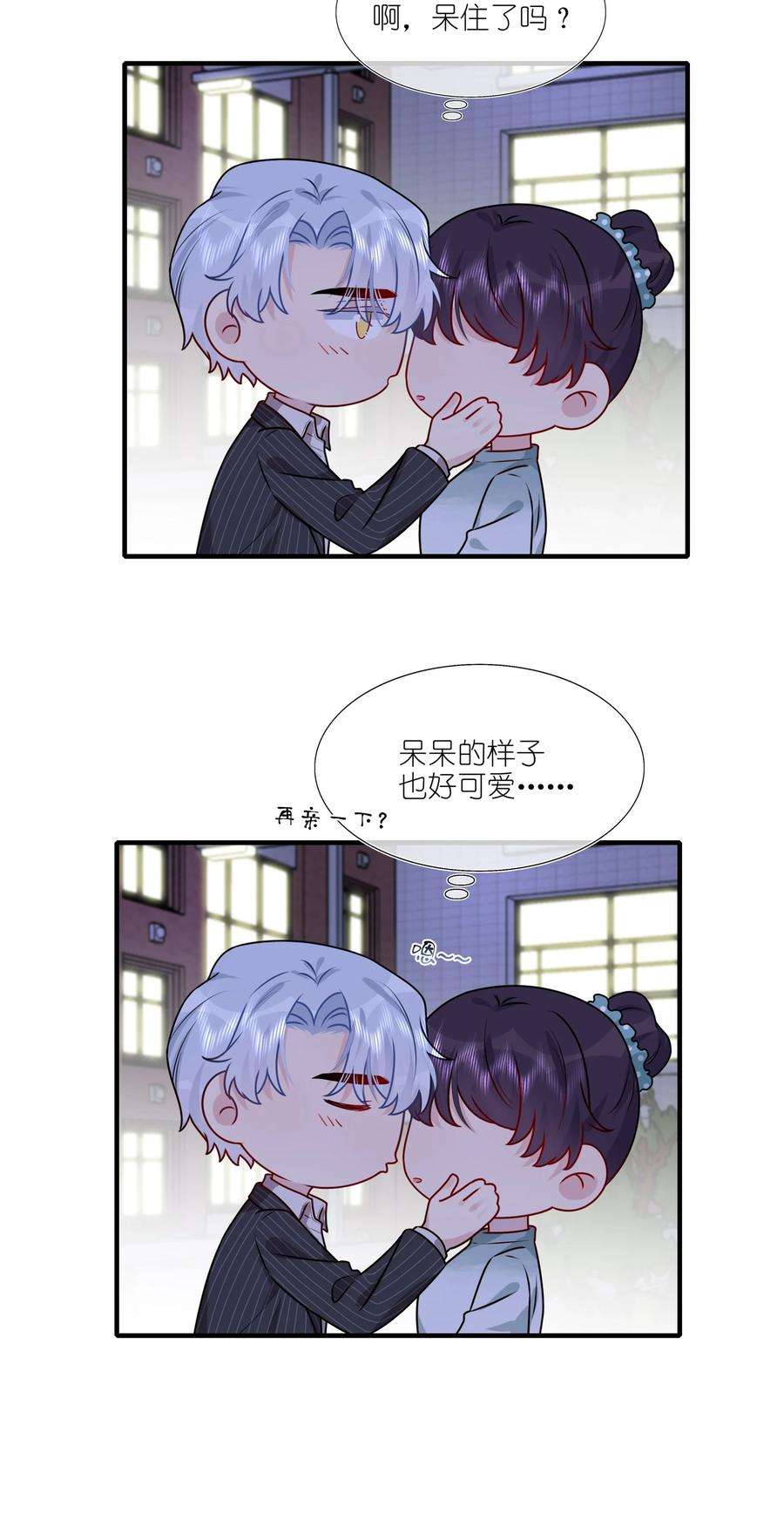 契约婚约的竹马太腹黑021 为什么……没有推开他？