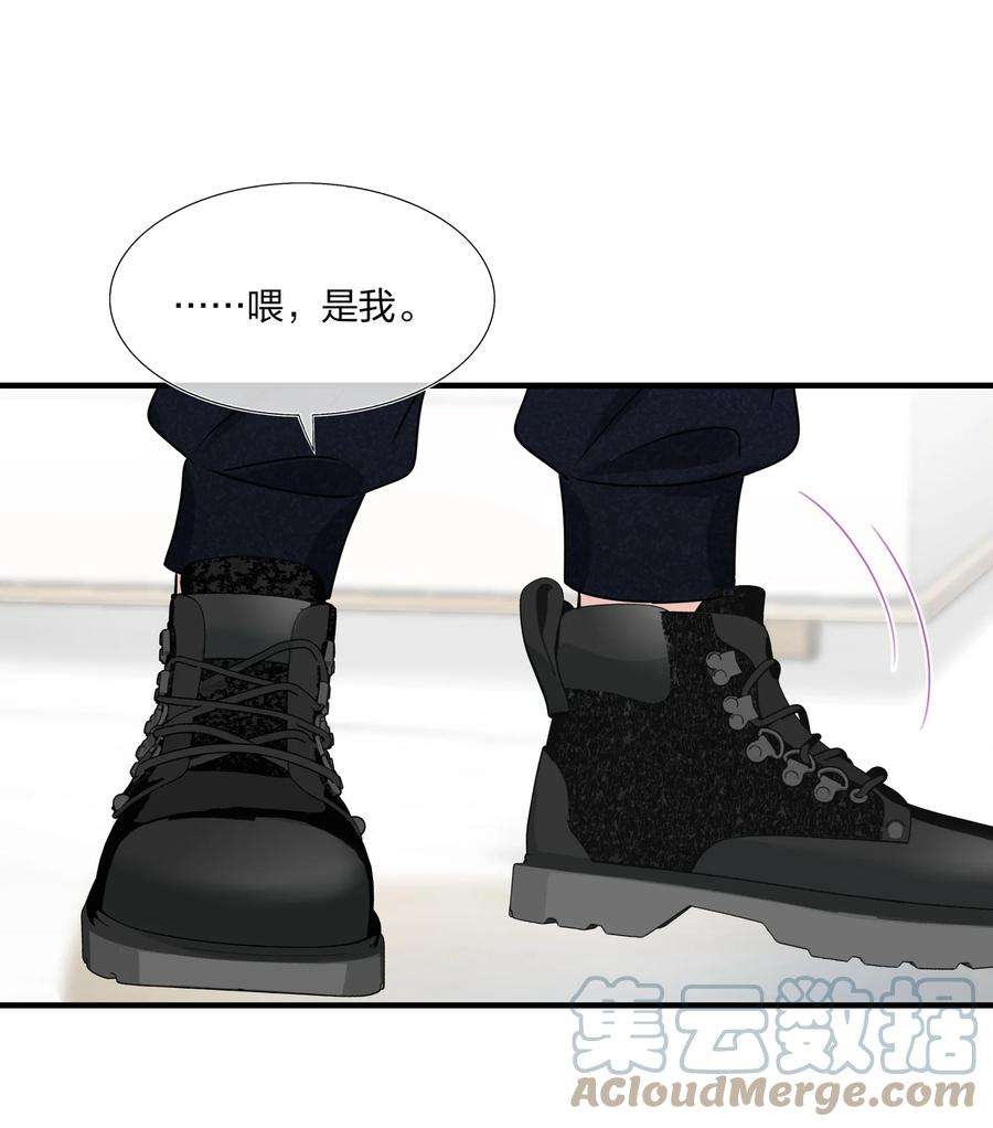 契约婚约的竹马太腹黑021 为什么……没有推开他？