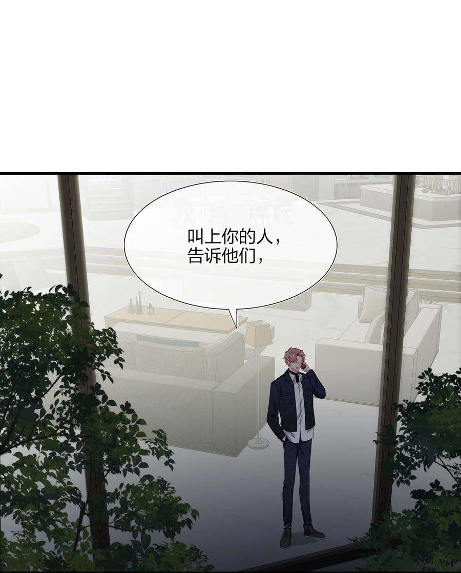 契约婚约的竹马太腹黑021 为什么……没有推开他？