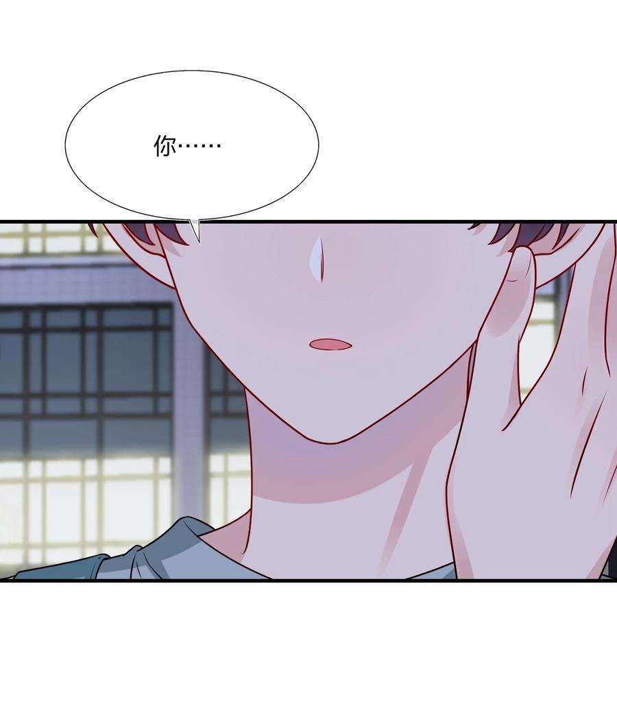 契约婚约的竹马太腹黑021 为什么……没有推开他？